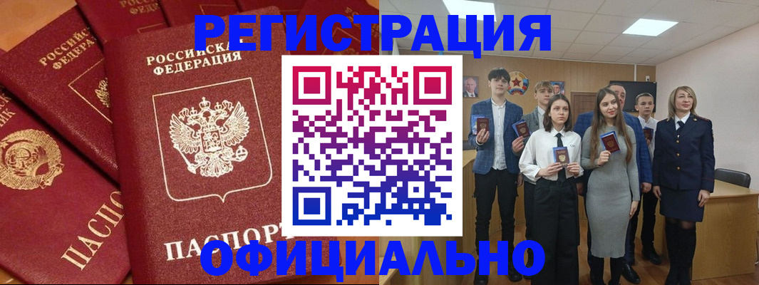 прописка гарантия в Новоуральске